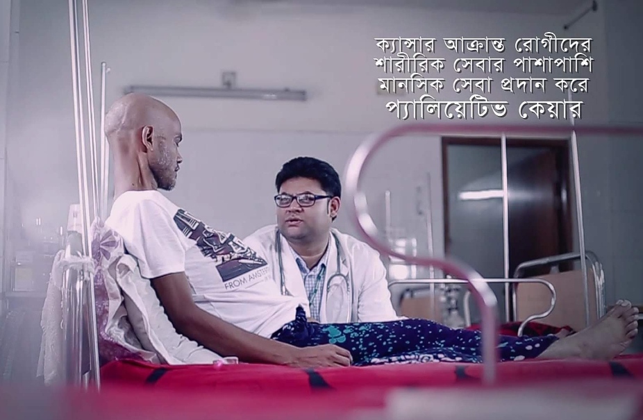 Many Curable illnesses in the world are Incurable in Bangladesh - Dr. Rubayat Rahman, IMG_20260617_095754